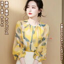 【送料無料】 レディースシャツ シャツ トップス 服 ブラウス 半袖 レディース 女性 学生 きれい シンプル ファッション おしゃれ プレゼント 誕生日 ギフト 通勤 通学 旅行 OL お出かけ 通気 薄手 着痩せ カジュアル フォーマル レトロ 春 夏 秋 冬 快適 ゆったり