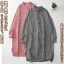 【送料無料】 レディースシャツ トップス 服 ブラウス 長袖 レディース 女性 学生 きれい シンプル ファッション おしゃれ プレゼント 誕生日 ギフト 通勤 通学 旅行 OL お出かけ 通気 着痩せ カジュアル フォーマル レトロ 春 夏 秋 冬 快適 ゆったり ミドル丈