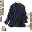 【送料無料】 レディースシャツ シャツ ジャケット トップス ブラウス 長袖 レディース 女性 学生 きれい シンプル ファッション おしゃれ プレゼント 誕生日 ギフト 通勤 通学 旅行 OL お出かけ 通気 着痩せ カジュアル フォーマル レトロ 春 夏 秋 冬 快適 ゆったり