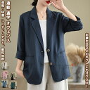 【送料無料】 レディースシャツ シャツ ジャケット トップス ブラウス 長袖 レディース 女性 学生 きれい シンプル ファッション おしゃれ プレゼント 誕生日 ギフト 通勤 通学 旅行 OL お出かけ 通気 着痩せ カジュアル フォーマル レトロ 春 夏 秋 冬 快適 ゆったり