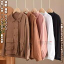 【送料無料】 レディースシャツ シャツ ジャケット トップス ブラウス 長袖 レディース 女性 学生 きれい シンプル ファッション おしゃれ プレゼント 誕生日 ギフト 通勤 通学 旅行 OL お出かけ 通気 着痩せ カジュアル フォーマル レトロ 春 夏 秋 冬 快適 ゆったり