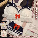 【送料無料】 ブラジャー ブラ ショーツ 2点セット ブラショーツセット チラ見え 谷間 メイク セクシー シースルー 美胸 魅せ 大人可愛い レディース 女性...