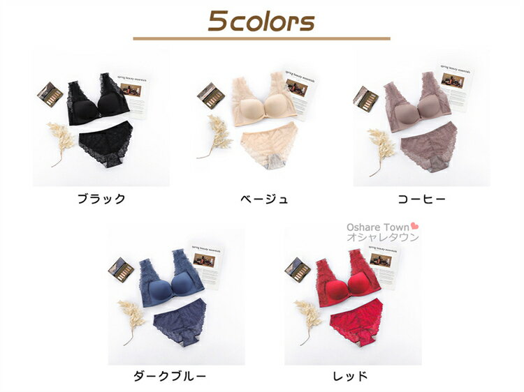 【送料無料】 ブラジャー ブラ ショーツ 2点セット ブラショーツセット チラ見え 谷間 メイク セクシー 美胸 魅せ 大人可愛い レディース 女性 肌着 快適 吸湿 透気 春夏秋冬 プレゼント ギフト 普段 旅行 温泉 納涼 お泊り 誕生日 レース フロントホック マタニティ 2