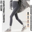 【送料無料】 マタニティパンツ 着圧スパッツ レディースパンツ インナー パンツ ズボン 妊娠服 ママ 女性 レディース マザー 母 マタニティ 着痩せ きれい...