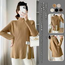 【送料無料】 マタニティウェア トップス セーター ウェア 妊娠服 ママ 女性 レディース マザー 母 マタニティ プチハイネック 伸縮性 きれい 美しい 長袖...