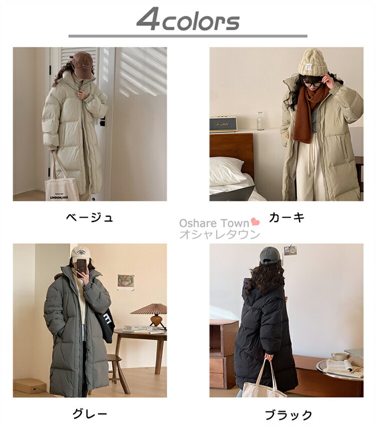 【送料無料】 コート 中綿コート ジャケット トップス ブラウス アウター 軽量 オシャレ シンプル 柔らかい 春 秋 冬 快適 防寒 保温 暖かい 防風 レディース メンズ 学生 ユニセックス 通学 通勤 仕事 旅行 カジュアル プレゼント ファッション 誕生日 ミドル丈 フード付き