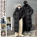 【送料無料】 コート 中綿コート ジャケット トップス ブラウス アウター 軽量 オシャレ シンプル 柔らかい 春 秋 冬 快適 防寒 保温 暖かい 防風 レディース メンズ 学生 ユニセックス 通学 通勤 仕事 旅行 カジュアル プレゼント ファッション 誕生日 ミドル丈 フード付き