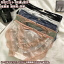【送料無料】 5枚セット ショーツ パンツ インナー 下着 レディース 女性 セクシー フィット リラックス 立体 汗 敏感肌 低刺激 通気性 防菌 肌着 おしゃれ ソフト 柔らかい 日常 旅行 プレゼント 温泉 納涼 お泊り 旅行 出張 誕生日 レース 魅せ 透け感 大人可愛い 春 夏
