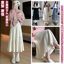 【送料無料】 マタニティスカート ニットスカート スカート 妊娠服 ママ 女性 レディース マザー 母 マタニティ 着痩せ ゆったり きれい 美しい 体型カバー...
