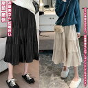 【送料無料】 マタニティスカート ママスカート スカート 妊娠服 ママ 女性 レディース マザー 母 マタニティ 着痩せ ゆったり きれい 美しい 体型カバー ...