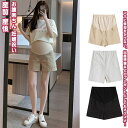 【送料無料】 マタニティパンツ 短パン デニム短パン 妊娠パンツ ママ 女性 レディース マザー 母 マタニティ 着痩せ ゆったり きれい 美しい 体型カバー ...