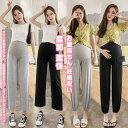 【送料無料】 マタニティパンツ ジョガーパンツ ストレートパンツ パンツ ズボン 妊娠服 ママ 女性 レディース マザー 母 マタニティ 着痩せ きれい 快適 ...