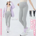 【送料無料】 マタニティパンツ レディースパンツ インナー パンツ ズボン 妊娠服 ママ 女性 レディース マザー 母 マタニティ 着痩せ きれい 快適 お腹楽...