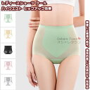 【送料無料】 ショーツ シンプル パンツ インナー 補正下着 レディース 女性 ハイウエスト ヒップアップ ガードル フィット 着圧 深め 3D立体 汗 敏感肌...