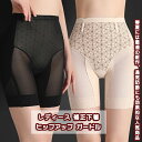 【送料無料】 ショーツ シンプル パンツ インナー 補正下着 レディース 女性 プチハイウエスト ヒップアップ ガードル フィット 着圧 深め 3D立体 汗 敏...