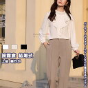 【送料無料】 レディースシャツ シャツ フリル衿シャツ 丸首 フォーマルシャツ 長袖 フォーマル きれい 大人 女の子 女性 披露宴 結婚式 演奏会 同窓会 成...