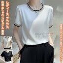 【送料無料】 tシャツ 丸首 トップス 服 上着 ブラウス インナー レディース 女性 学生 きれい シンプル おしゃれ プレゼント 誕生日 ギフト 通勤 オフィス OL お出かけ 通気 ソフト 柔らかい 薄手 着痩せ カジュアル レトロ 春 夏 秋 快適 女性らしい 旅行 祭り デート 散歩