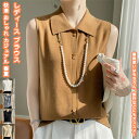 【送料無料】 ニットカーディガン ノースリーブ ベスト トップス 服 上着 ブラウス インナー レディース 女性 学生 きれい おしゃれ プレゼント 誕生日 ギ...