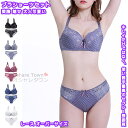 【送料無料】 ブラジャー ブラ ドット柄 ショーツ 2点セット 上下 ブラショーツセット チラ見え 谷間 メイク セクシー 美胸 魅せ キレイ 大人可愛い レデ...
