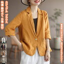 【送料無料】 レディースシャツ シャツ トップス 服 ブラウス レディース 女性 学生 きれい シンプル ファッション おしゃれ 旅行 アウトドア 文化祭 祭り...