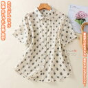【送料無料】 レディースシャツ シャツ トップス 服 ブラウス レディース 女性 学生 きれい シンプル ファッション おしゃれ 旅行 アウトドア 文化祭 祭り...