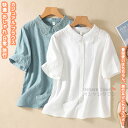 【送料無料】 レディースシャツ シャツ トップス 服 ブラウス レディース 女性 学生 きれい シンプル ファッション おしゃれ 旅行 アウトドア 文化祭 祭り...