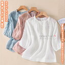 【送料無料】 レディースシャツ シャツ トップス 服 ブラウス レディース 女性 学生 きれい シンプル ファッション おしゃれ 旅行 アウトドア 文化祭 祭り...