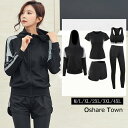 【送料無料】ヨガウェア 5点セット トップ 無地 ドライ 吸汗速乾Tシャツ キャミソール レイヤード フィット タンクトップ 半袖 ブラトップ ロングパンツ キ...