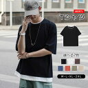 【送料無料】メンズ レディ 半袖 短袖 夏 夏服 身幅 着心よい Uネック Tシャツ ゆったり Tシャツ おしゃれ レディファッション 修身 Uネック お洒落 ...