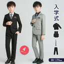 【送料無料】子供スーツ 4点セット 子供スーツ フォーマル スーツ キッズ こども 子供服フォーマル キッズスーツ 男の子 ネクタイ ストライプ 発表会 入学式...