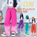 【送料無料】 パンツ ズボン デニムパンツ ワイド ボトムス ロング 春秋 子供 キッズ 女の子 学生 無地 春 秋 冬 快適 柔らかい カジュアル 大きい リラックス ゆったり ファッションり プレゼント 誕生日 デニム 春 夏 秋 冬 110 120 130 140 150 160 170