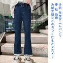 【送料無料】 パンツ ズボン デニムパンツ ワイド ボトムス ロング 春秋 子供 キッズ 女の子 学生 無地 春 秋 冬 快適 柔らかい カジュアル 大きい リラックス ゆったり ファッションり プレゼント 誕生日 デニム 春 夏 秋 冬 120 130 140 150 160 170