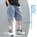 【送料無料】 キッズ短パン 短パン ハーフズボン ショートパンツ ハーフパンツ パンツ ズボン イージーパンツ ボトムス 子供用 子供の日 学生 男の子 キッズ...