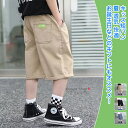 【送料無料】 キッズ短パン 短パン ハーフズボン ショートパンツ ハーフパンツ パンツ ズボン イージーパンツ ボトムス 子供用 子供の日 学生 男の子 キッズ...