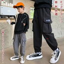【送料無料】 キッズパンツ ズボン イージーパンツ ジョガーパンツ ロング ボトムス 子供用 子供の日 学生 男の子 キッズ ジュニア ワイド 大きい リラックス ゆったり 涼しい 透気 春 夏 秋 冬 快適 格好よく リラックス ゆったり プレゼント 誕生日 カジュアル アウトドア