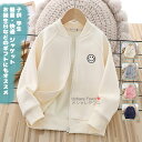 【送料無料】 ジャケット 野球服 ジャンパー トップス ブラウス ショート 女の子 男の子 キッズ 子供 学生 ジュニア オシャレ シンプル 柔らかい ゆったり 春 秋 冬 快適 防風 通気 暖かい ユニセックス カジュアル プレゼント ファッション 誕生日 通学 通園 散歩