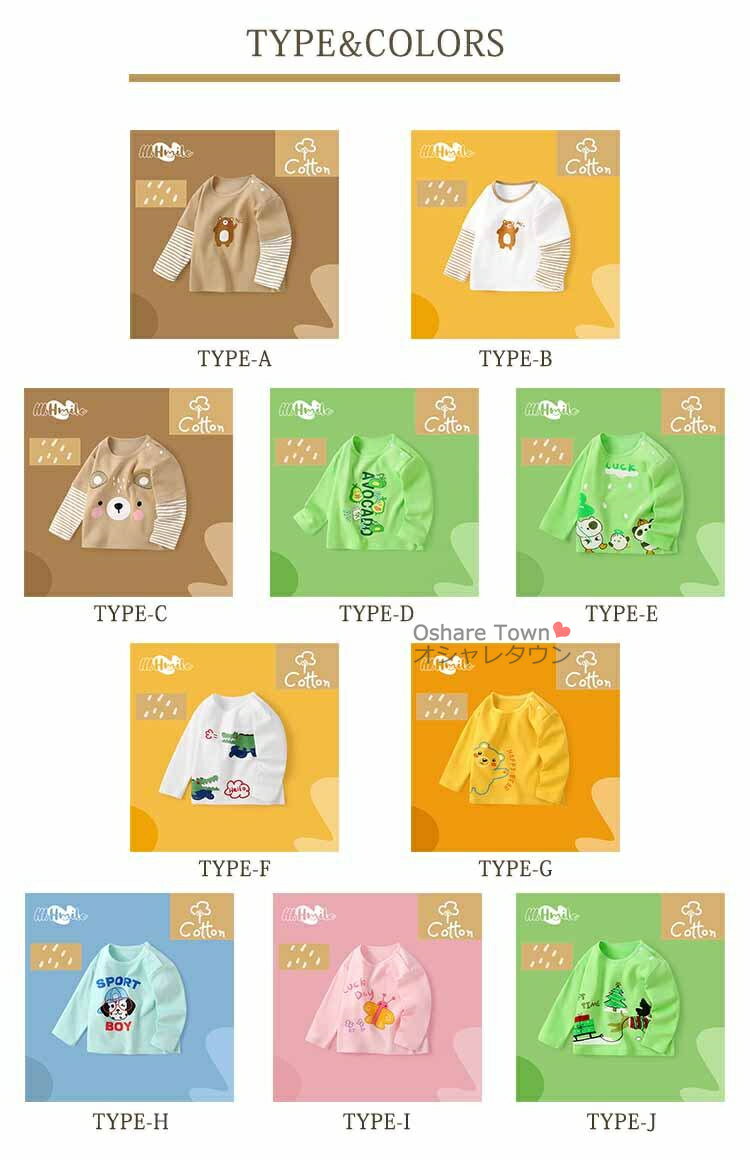 【送料無料】 Tシャツ インナー 肌着 インナーシャツ アンダーシャツ ショート 女の子 男の子 赤ちゃん キッズ 子供 ジュニア オシャレ シンプル 柔らかい ゆったり 秋 春 快適 通気 暖かい ユニセックス カジュアル プレゼント ファッション 誕生日 赤ちゃん 通園 部屋着 2