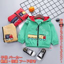 【送料無料】 パーカー ジャケット キッズ 子供 ジュニア ヤッケ マウンテンパーカー フード トップス ブラウス オシャレ 格好よく シンプル 柔らかい 春 秋 冬 快適 防風 オーバーサイズ 女の子 男の子 赤ちゃん 学生 通学 ユニセックス カジュアル プレゼント 誕生日