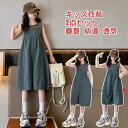 【送料無料】キッズ衣装 上下セット 2点セット 子供ヒップホップ 子供ウェア 上下セットアップ HIPHOP Dance 袖なし ゆったりtシャツ ウエア トッ...