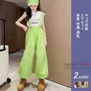 【送料無料】キッズ衣装 上下セット 2点セット 子供ヒップホップ 子供ウェア 上下セットアップ HIPHOP Dance 袖なし ゆったりtシャツ ウエア トッ...