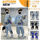 【送料無料】キッズ衣装 上下 2点セット 子供 トレーナー スウェット セットアップ スポーツウエアセット 長袖 ゆったり トップス ウエア 長ズボン パンツ 衣装 子供用 子供の日 学生 男の子 キッズ ジュニア 春秋 快適 透気 プレゼント 誕生日 ファッション カジュアル
