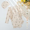 【送料無料】子供水着 キッズ水着 ジュニア水着 2点セット 上下セット セパレート スイムウェア みずぎ ジュニア キッズ 子供 女の子 ガールズ 長袖 海辺 水泳 スクール スポーツ用 スイミング 水遊び プール 海 川 動きやすい おしゃれ かわいい 小花柄 S M L XL 2XL 3XL