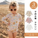 【送料無料】子供水着 キッズ水着 ジュニア水着 オールインワン ワンピース スイムウェア ビーチウェア みずぎ ジュニア キッズ 子供 女の子 ガールズ 海辺 水泳 スクール スポーツ用 スイミング 水遊び プール 海 動きやすい 長袖 かわいい 90 100 110 120 130 140 150