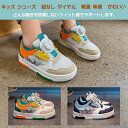 【送料無料】女の子 男の子 子供 キッズ 靴 シューズ スニーカー ダイヤル メッシュ 運動靴 軽量 透気 快適 通園 通学 散歩 ランニング ウォーキング アウトドア キャンプ 履きやすい 疲れない 痛くない やわらかい 気持ちいい カジュアル かわいい 春 夏 秋 冬 紐なし 足育