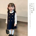 【送料無料】 キッズ衣装 上下 1点 2点 ワンピース tシャツ ウエア 長袖 子供 ジュニア キッズ 女の子 学生 幼児 上品 エレガント 快適 透気 柔らか...