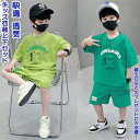 【送料無料】 キッズ衣装 上下セット 2点 子供ヒップホップ 子供ウェア 上下セットアップ HIPHOP Dance 半袖 ゆったり tシャツ スポーツウェア ...