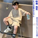【送料無料】 キッズ衣装 上下セット 2点 子供ヒップホップ 子供ウェア 上下セットアップ HIPHOP Dance 半袖 ゆったり tシャツ スポーツウェア ...