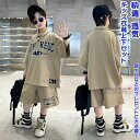 【送料無料】 キッズ衣装 上下セット 2点 子供ヒップホップ 子供ウェア 上下セットアップ HIPHOP Dance 半袖 ゆったり POLOシャツ スポーツウ...