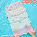 【送料無料】 4枚セット 4枚組 ショーツ パンツ インナー 下着 肌着 子供 ガールズ 女の子 キッズ 女児 女子 ベビー 学生 子供用 通園 通学 入園 入...