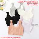 【送料無料】 2枚セット 2枚組 ブラ ジュニアブラ キッズブラジャー タンクトップ インナー 下着 肌着 ノンワイヤー 子供 ガールズ 女の子 キッズ 学生 ...